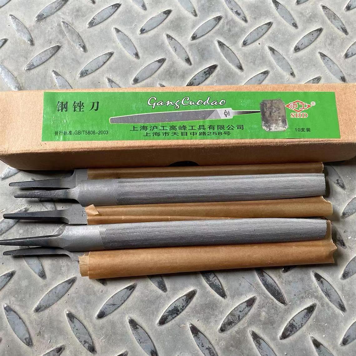 半圆锉普通型