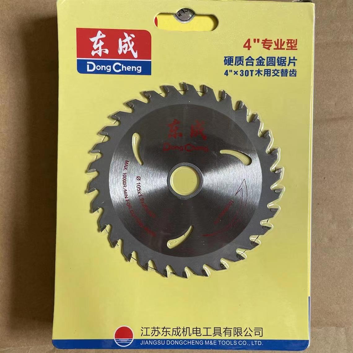 金田合金锯片