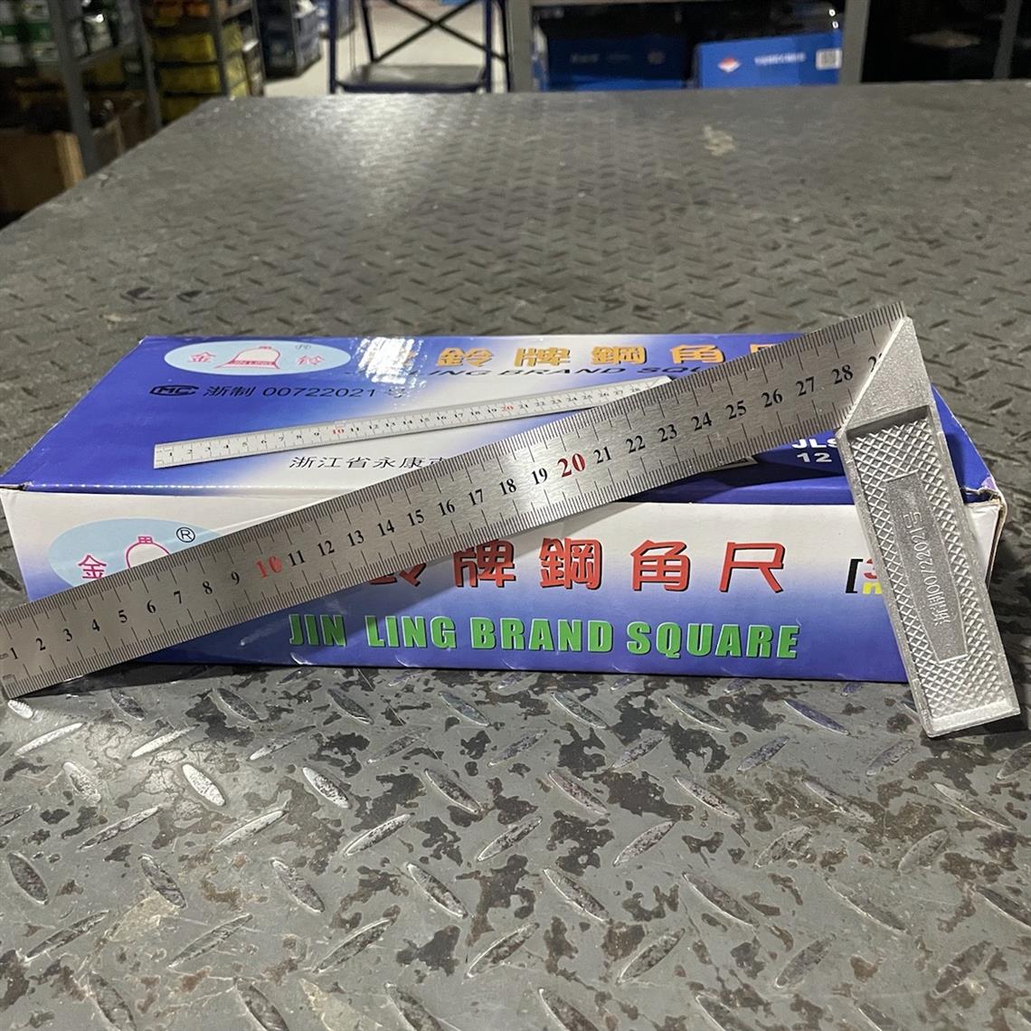 金玲角尺
