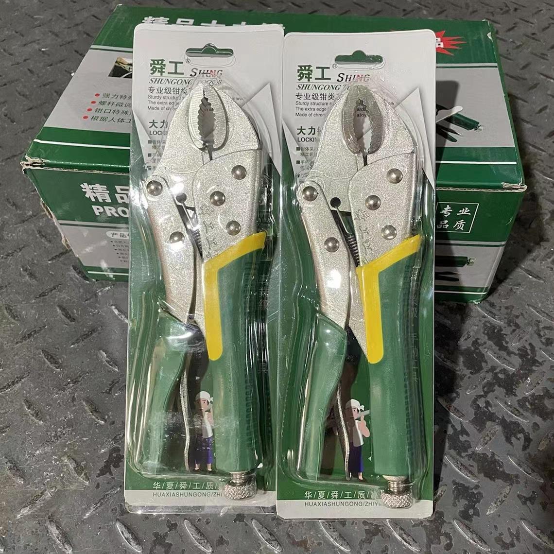 舜工牌大力钳双色柄10寸