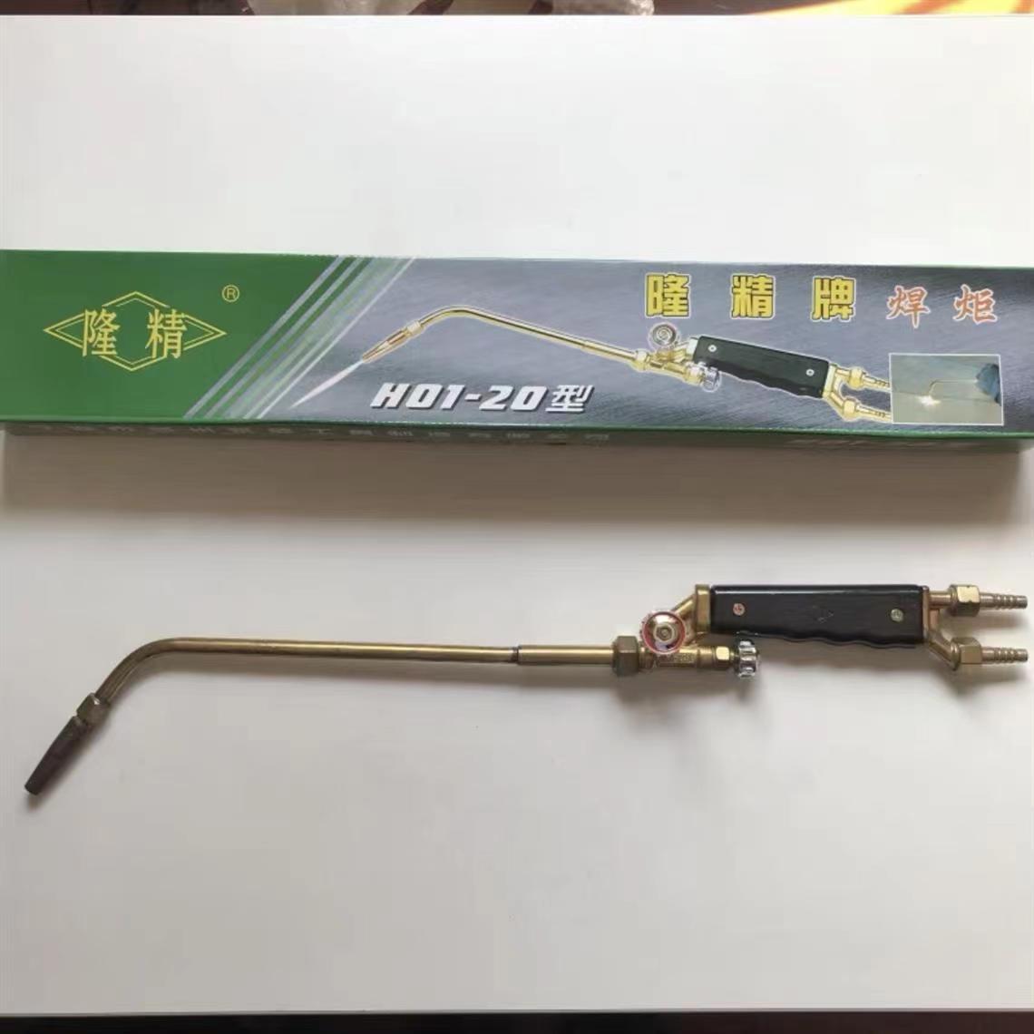 H01-20型隆精焊枪 20型