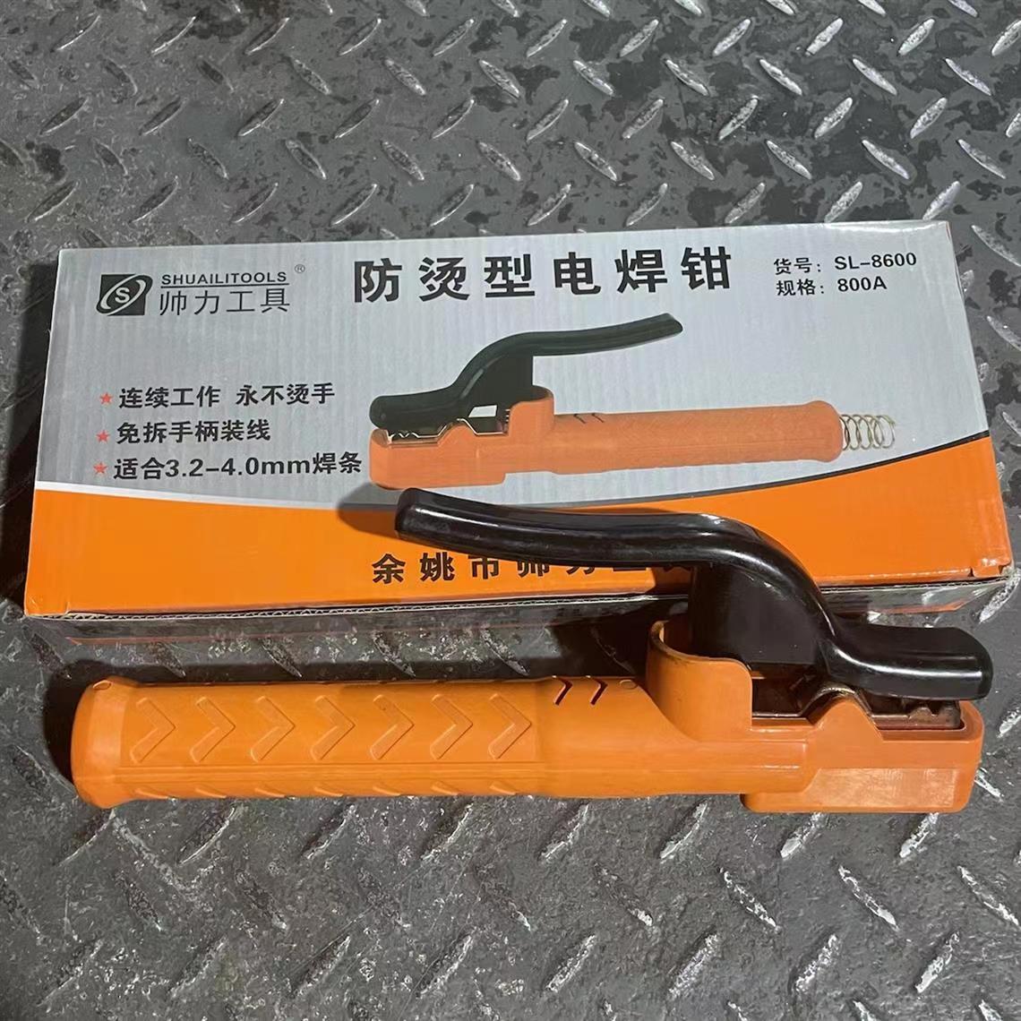 800A电焊钳帅力防烫型 600A