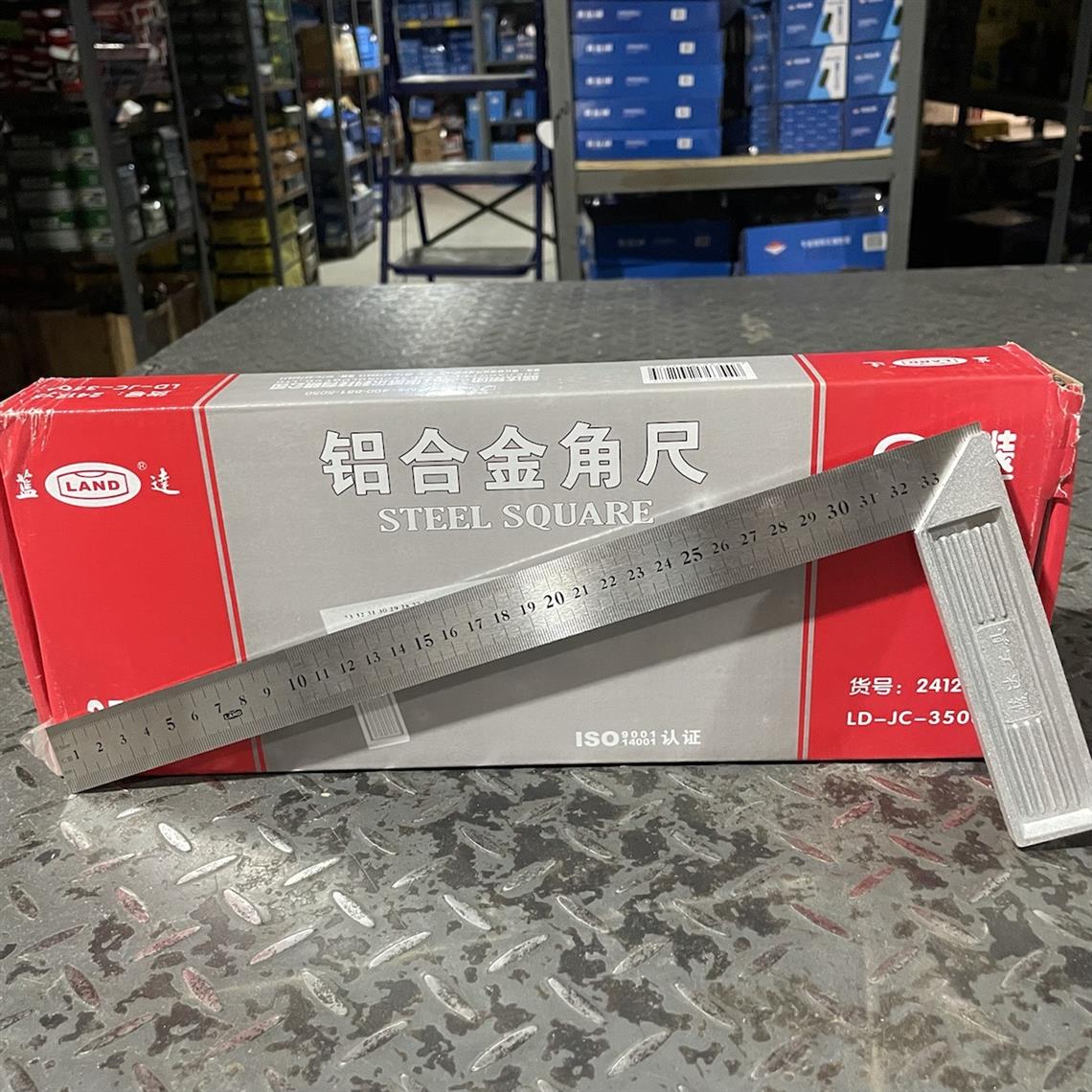 蓝达公制铝合金直尺