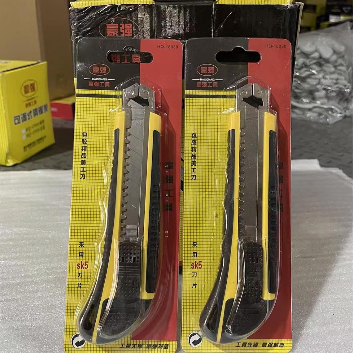 豪强三连发美工刀 三连发