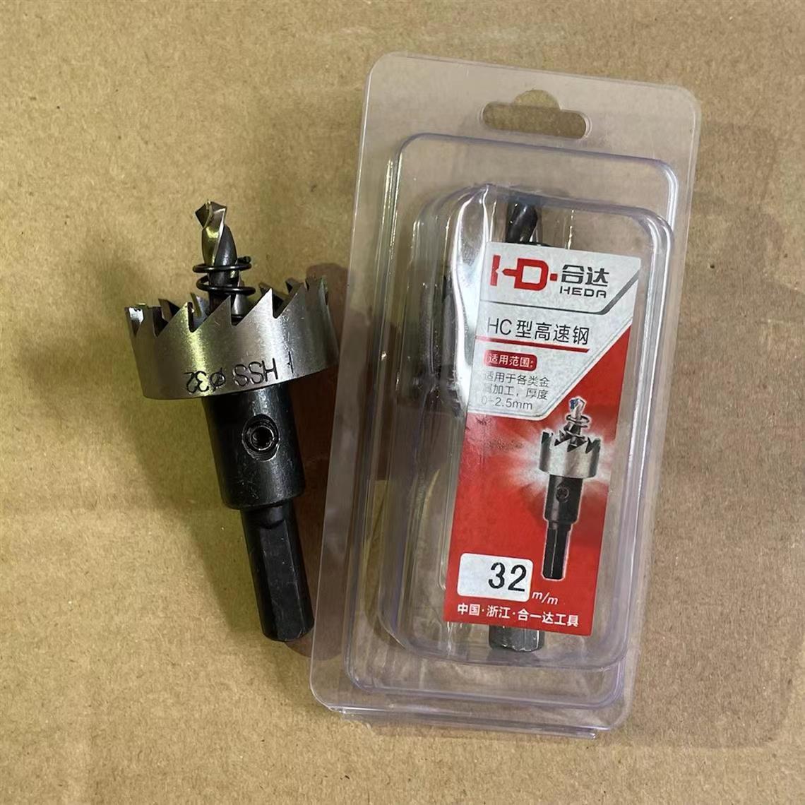 合达HC锯齿开孔器