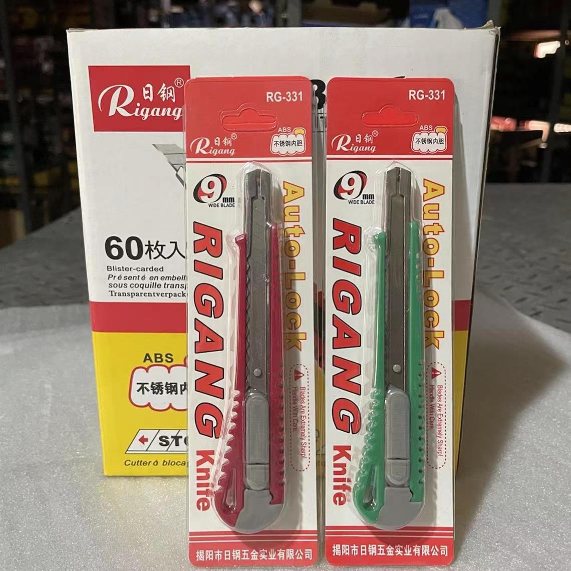 小美工刀日钢