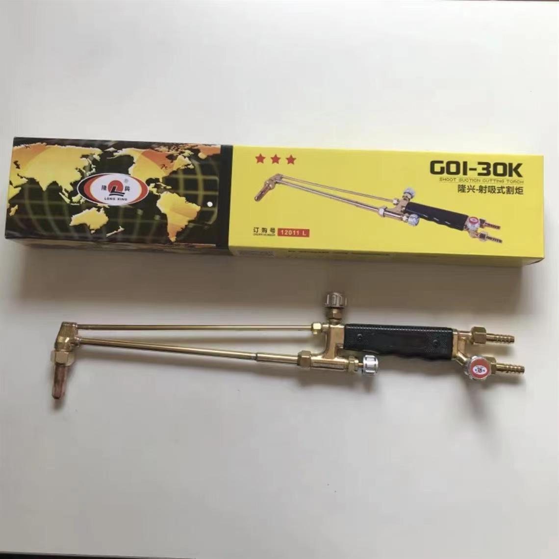 隆兴射吸式割炬