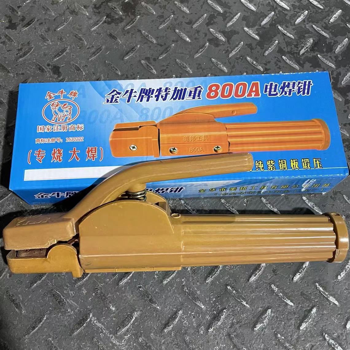 金牛800A电焊钳 800A