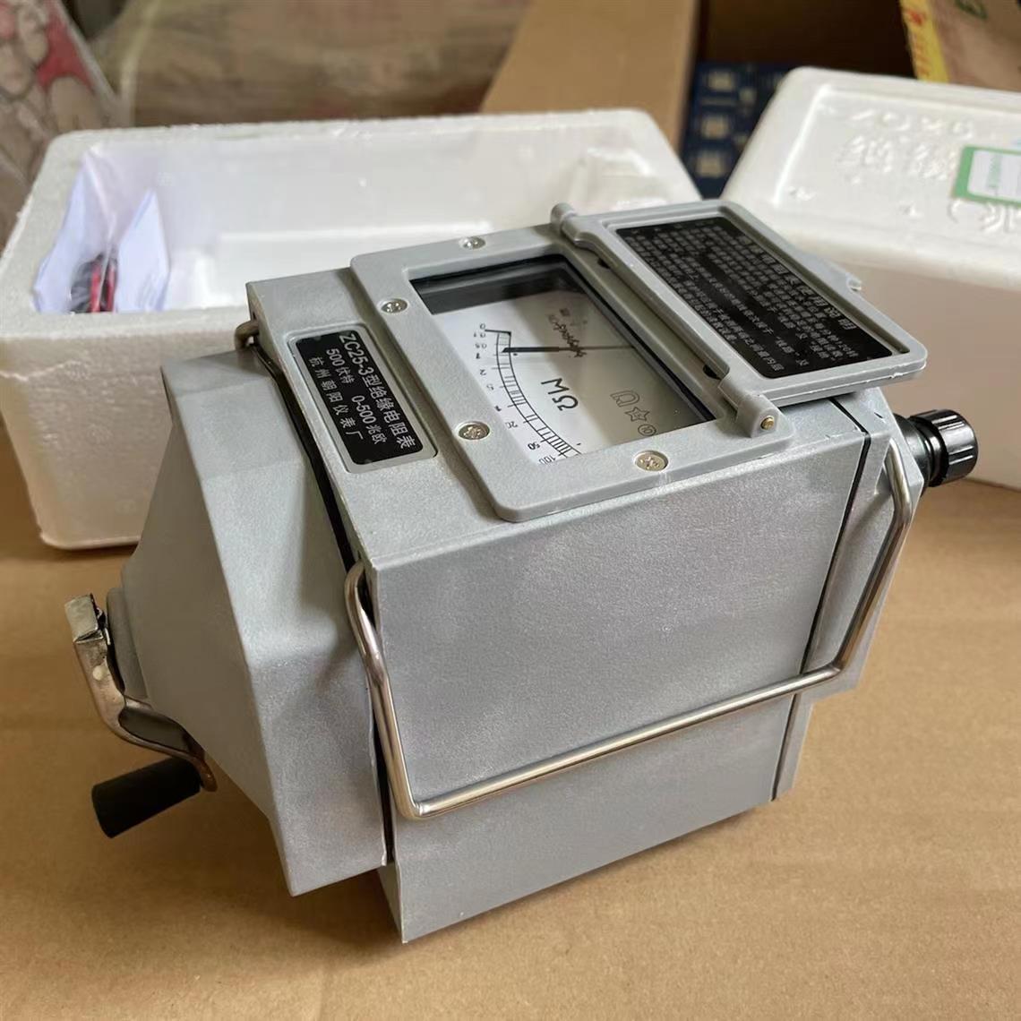 ZC25兆欧表（摇表）
