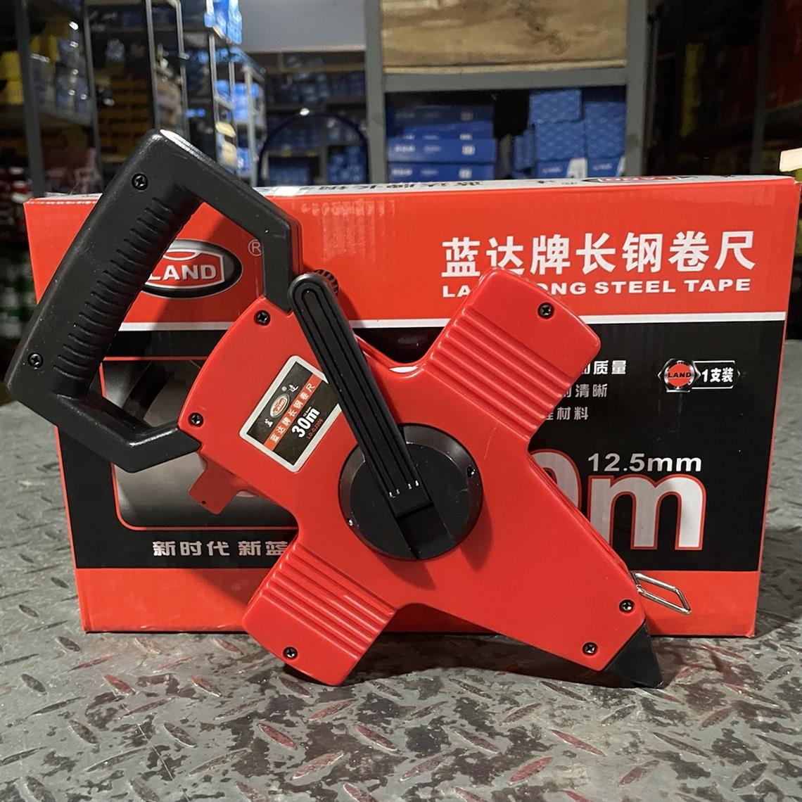 蓝达GJ系列手提长钢卷尺（架尺）