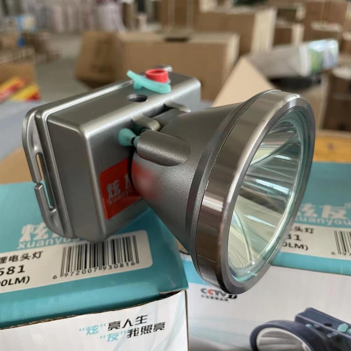炫友大光斑锂电头等681