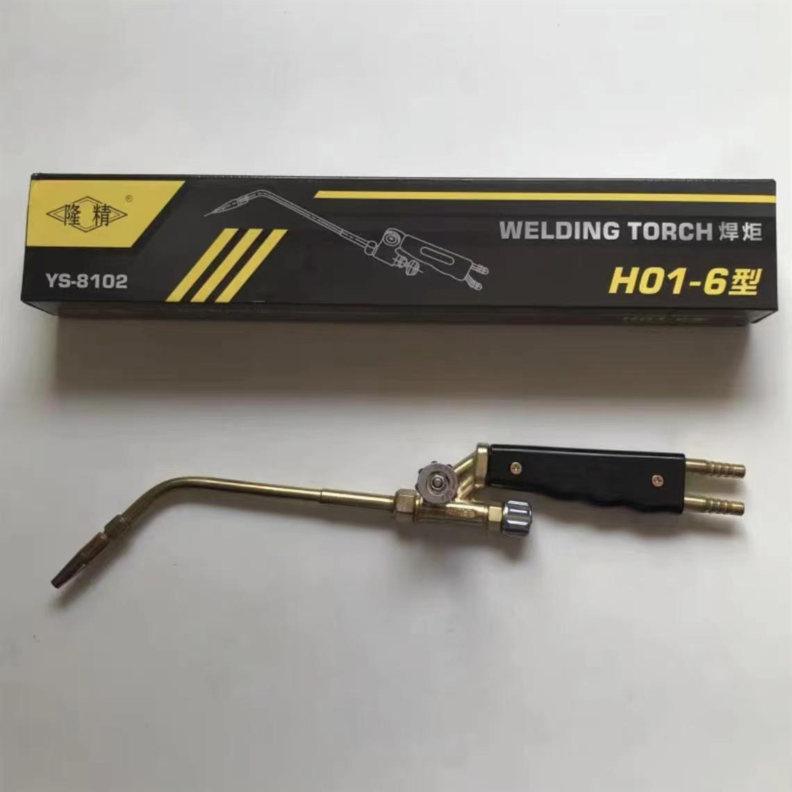 H01-6型隆精焊枪 6型