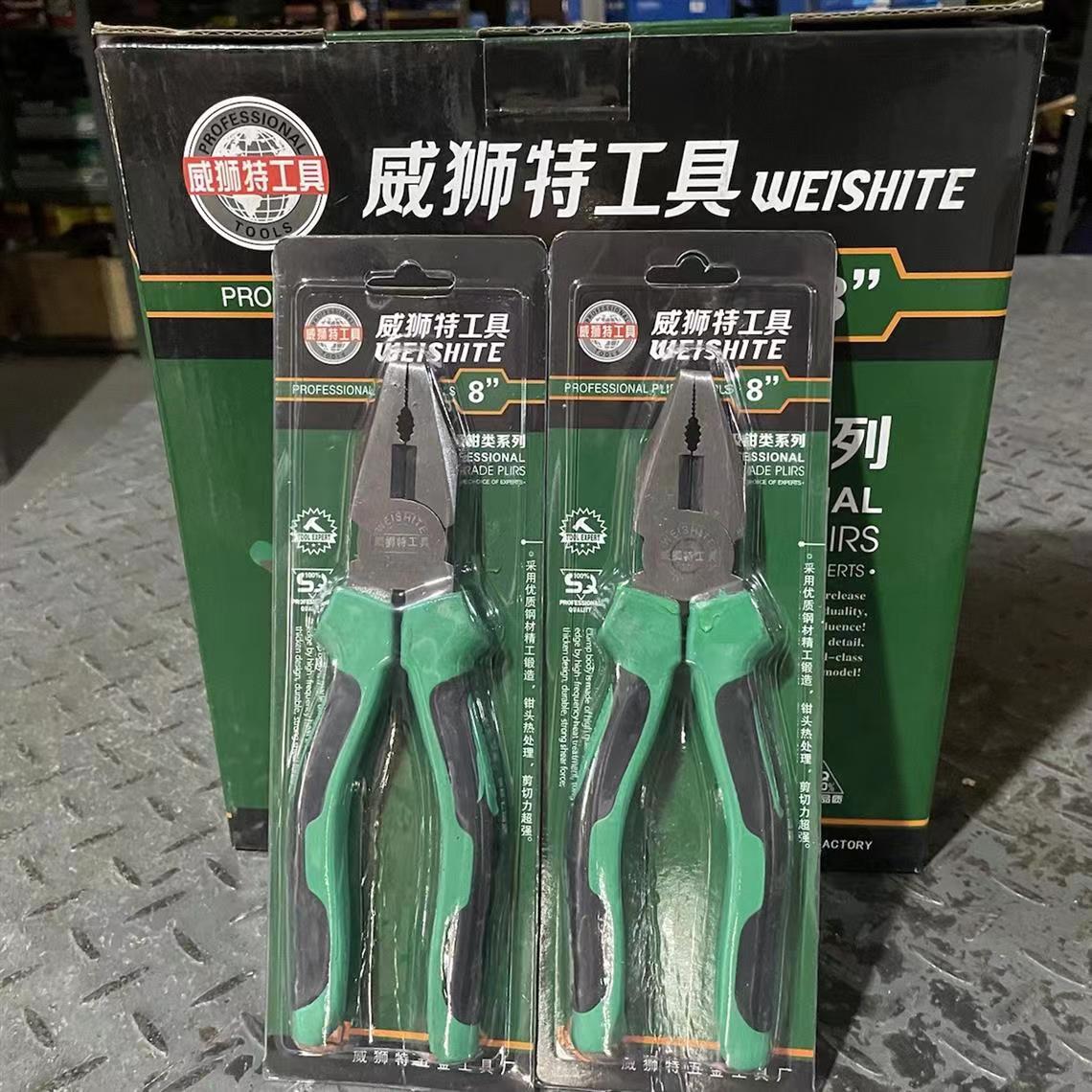 威斯特8寸彩柄钢丝钳