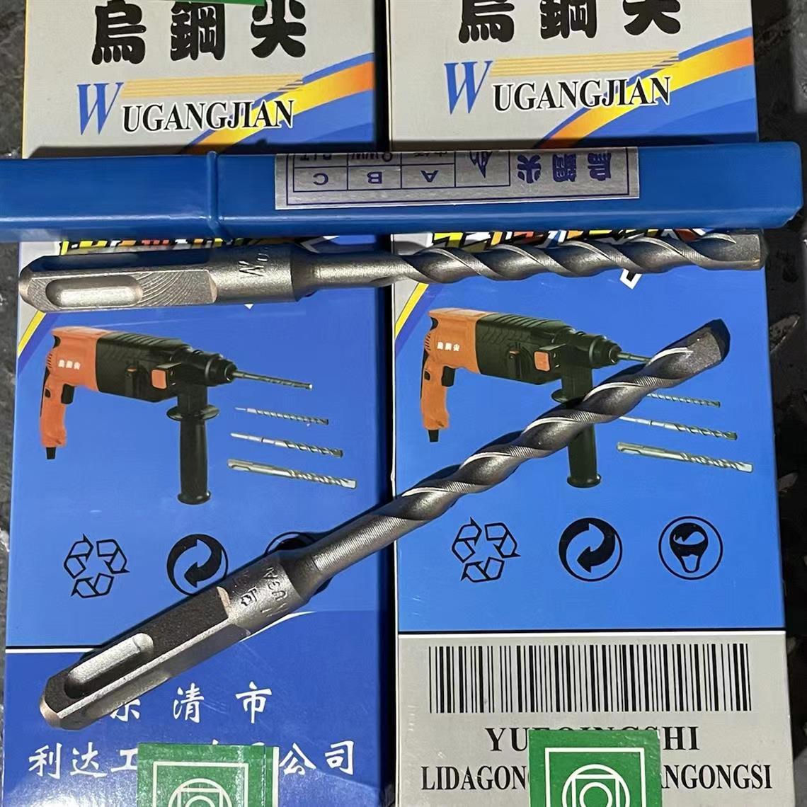 方柄电锤钻头（乌钢尖）