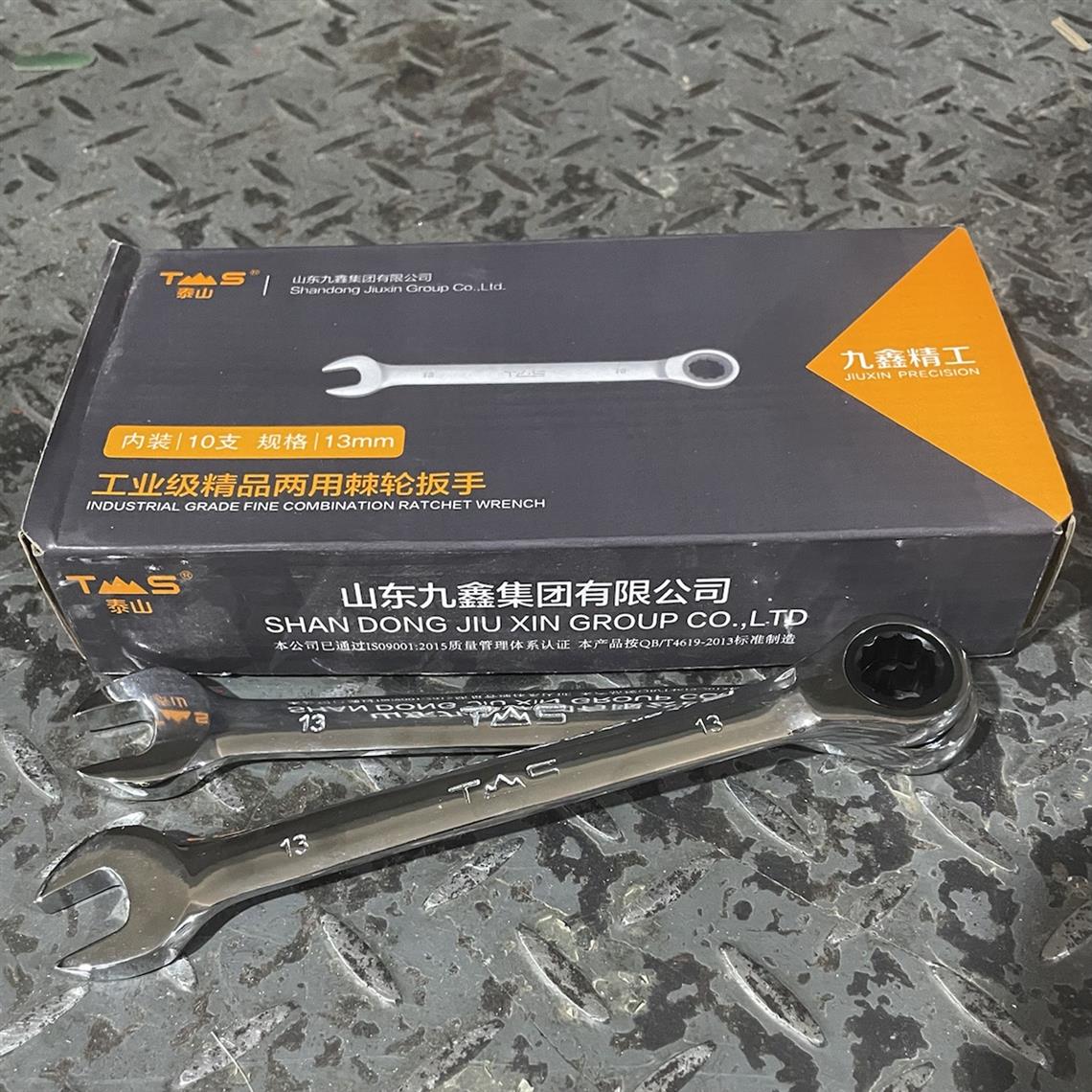 精品德式棘轮两用东工