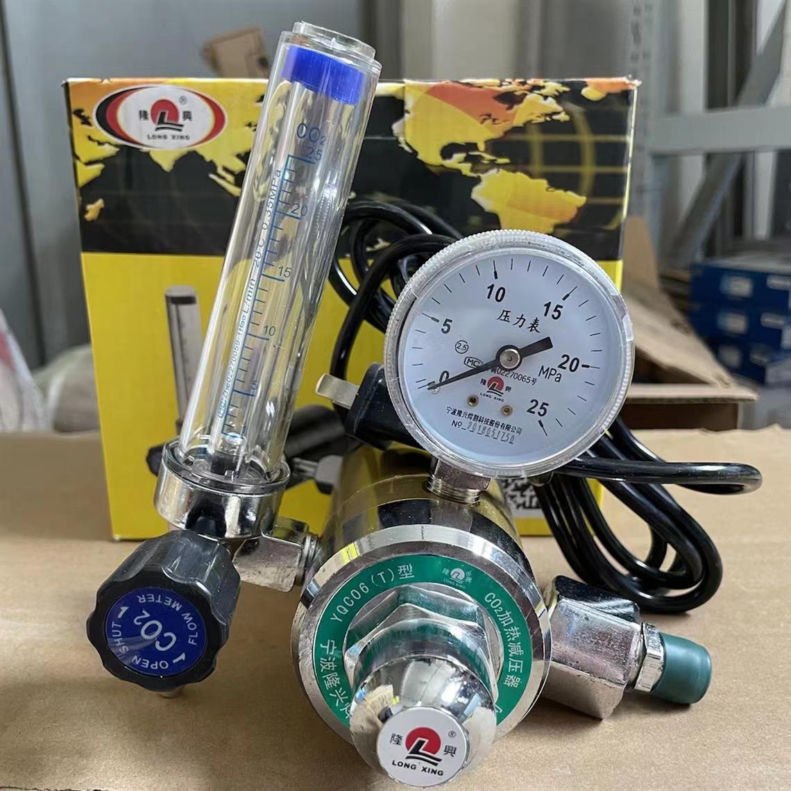 二氧化碳加热表（隆兴36V）