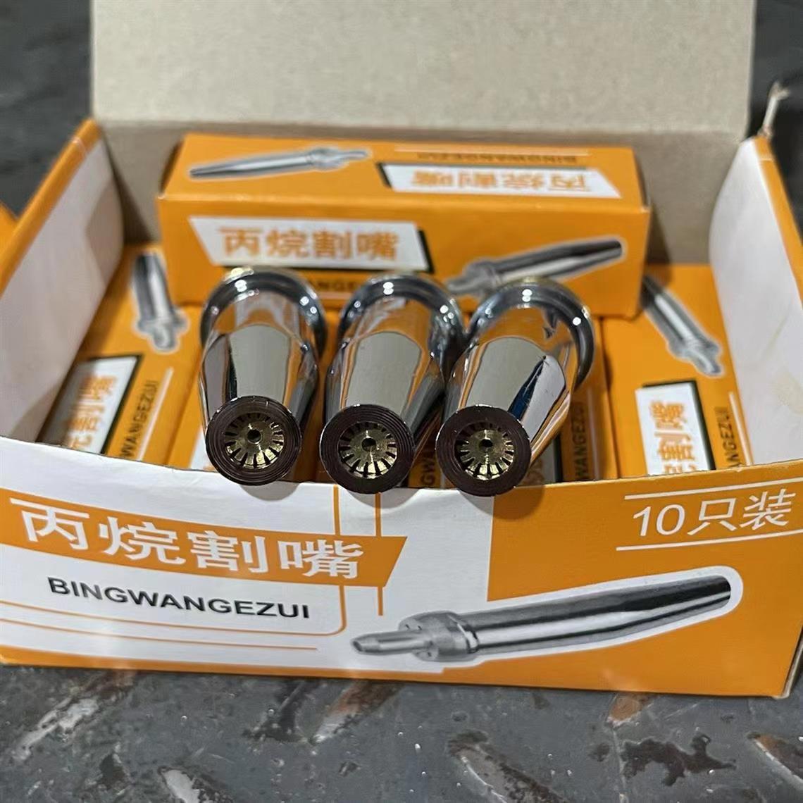 100型不锈钢割嘴森本