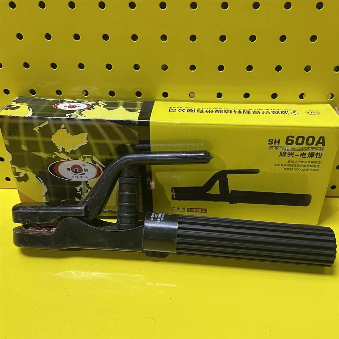 600A隆兴电焊钳