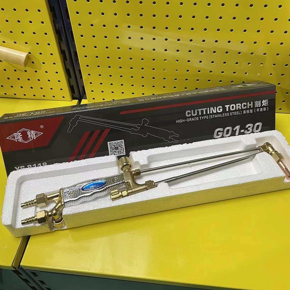 隆精精品不锈钢割炬